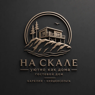 На Скале